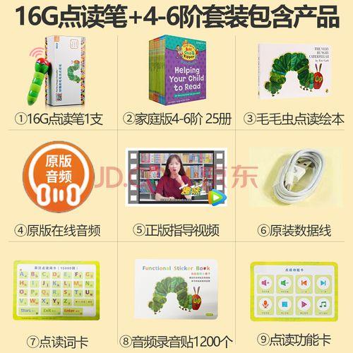 点读笔屏幕不亮是什么原因