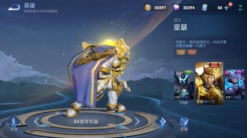 亚瑟出痛苦面具收益怎么样s22