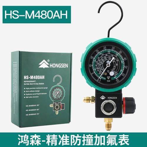 r410a加氟不排空会怎么样