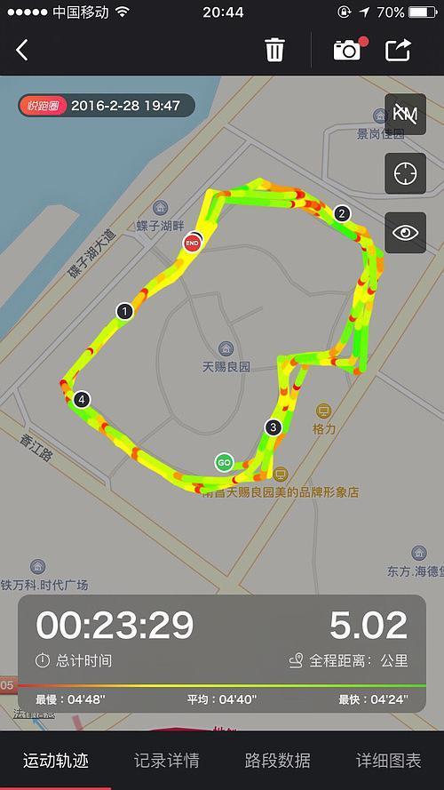5千米是5公里吗