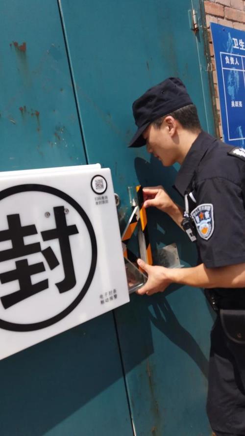 电子封条一般封几天
