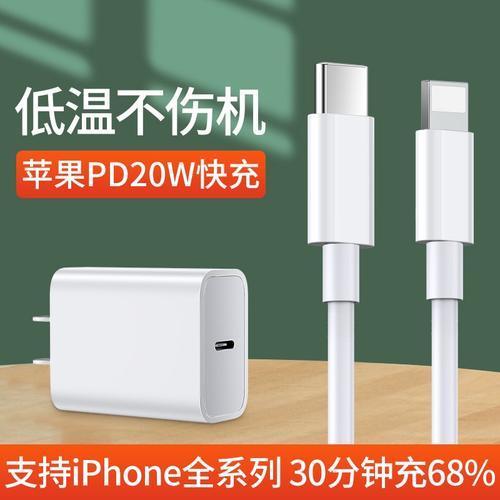 苹果11 20w快充多久充满