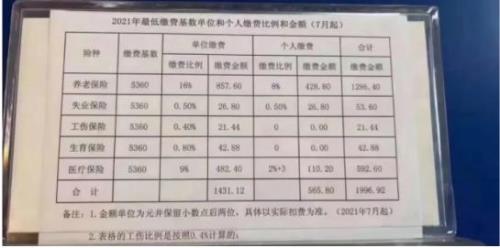 北京代缴社保公司排名