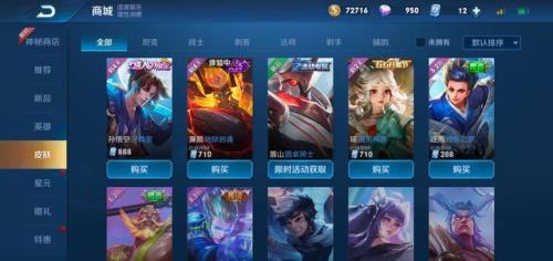 深渊珍宝返场会继承吗