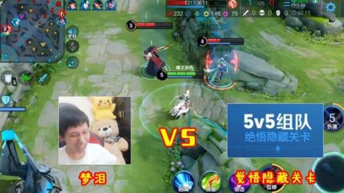 觉悟人机什么时候出的