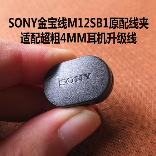 ex30耳机评测