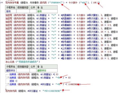 易语言学多久才会接单