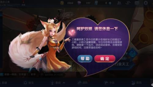 王者荣耀被误认第三方怎么解决