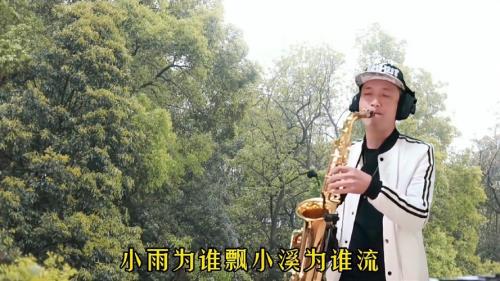 泪的小雨原唱