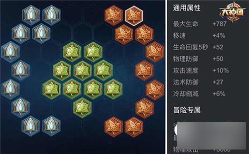 如何分解王者荣耀里面的铭文