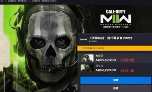 cod19金库版值得买吗
