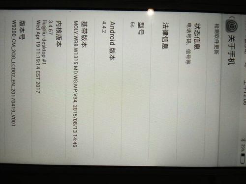 苹果6splus刷机到80%不走了