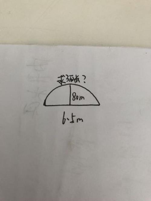 外半径1823玻璃做弦长1030拱高是多少