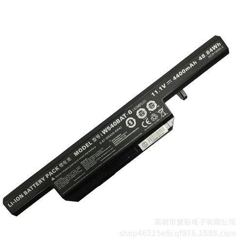 电池87还能用多久