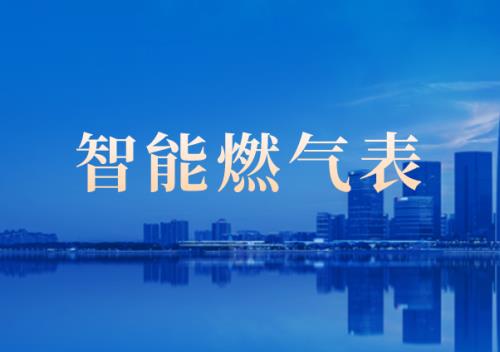 天然气100元钱能买多少