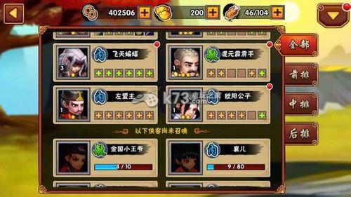 刀剑online灵风怎么加点