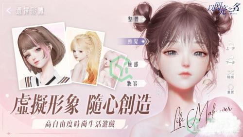 以闪亮之名开服时间