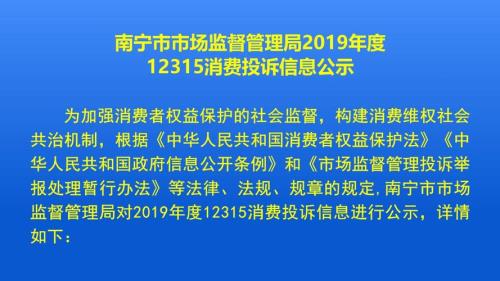 12315投诉要几天才能有结果