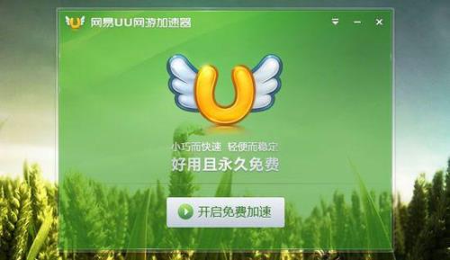 网易版的1.17版本什么时候更新