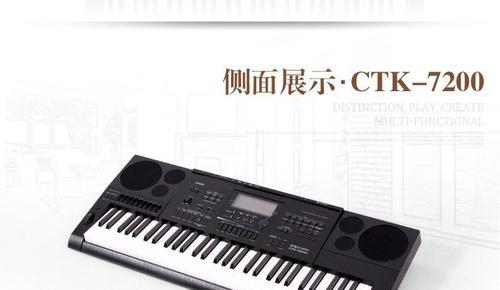 卡西欧电子琴ctk-500面板使用详解