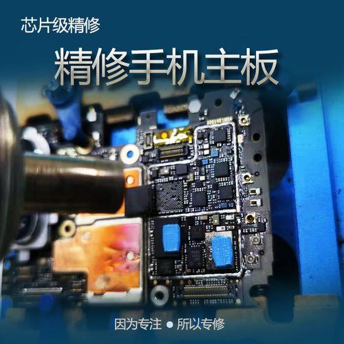 小米11售后换主板是原装的吗
