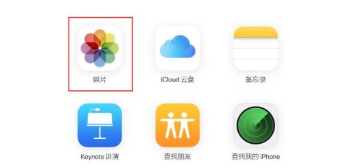 什么叫同步相册