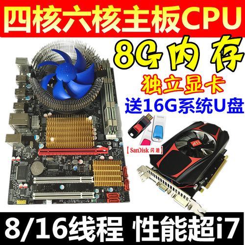 独立显卡内存多大合适