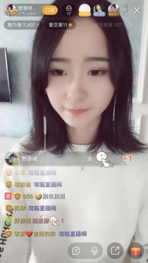 认证主播以后不播可以吗