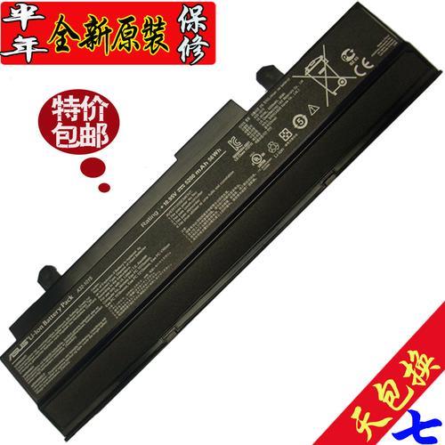 10几年的笔记本电池没换可以用吗