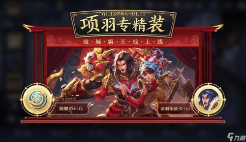 专精英雄有哪些