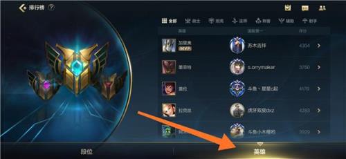 英雄战力到了什么时候可以拿标
