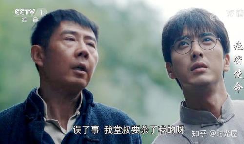 绝密使命邹叔宝结局