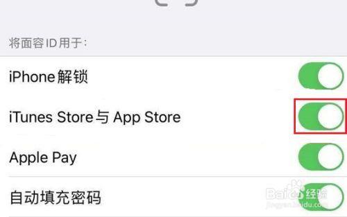 苹果下载侧边按钮怎么取消