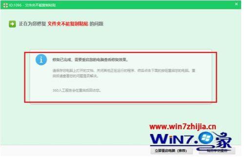 电脑粘贴一直是之前内容怎么办