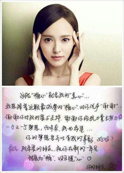 写字好的女人有什么优点