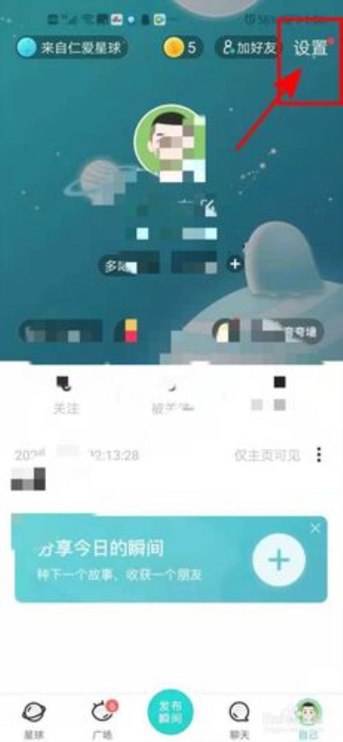 soul注销的话,对话框会消失吗