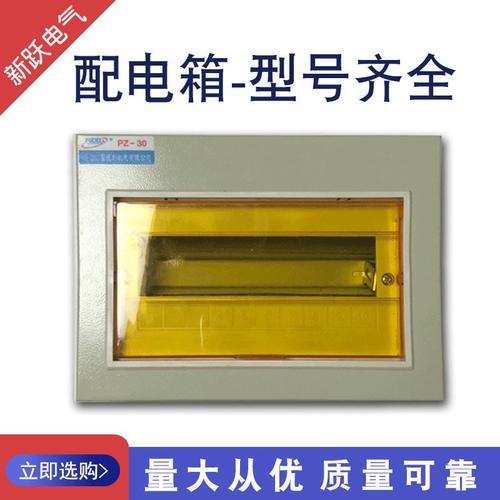 户内配电箱铁壳需要做防锈