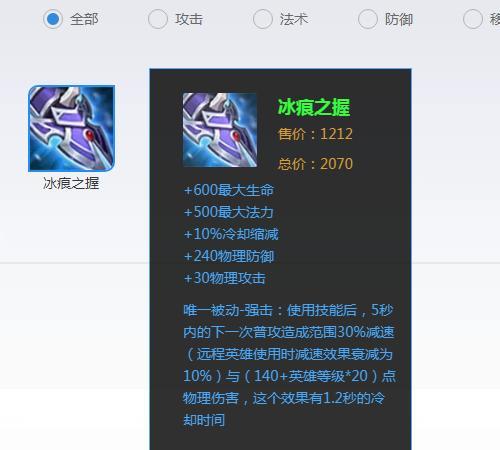 无尽和碎星锤的区别