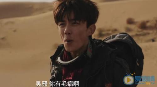 沙海钻进黎簇身体里的是什么