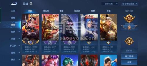 王者一万三战力什么水平