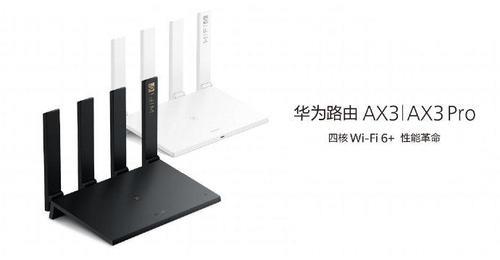 tlrac1950g易展版支持华为路由器嘛