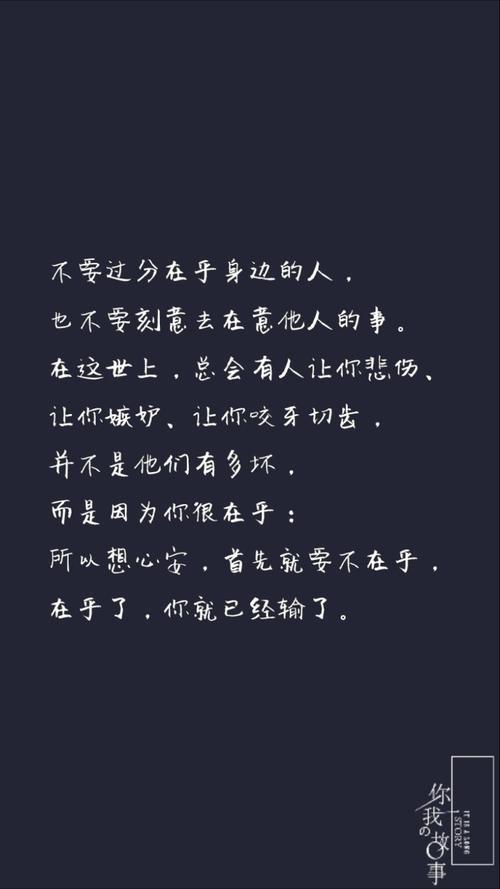 世上有爱有恨还有什么