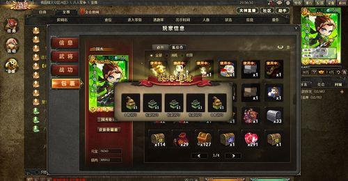 史诗宝箱为什么领不了