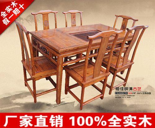 榆木家具伏天桌椅面的角开裂