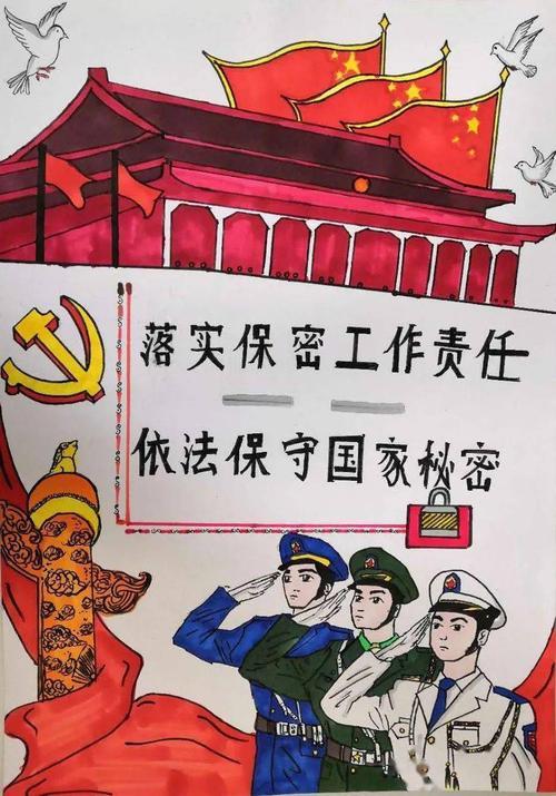 国家保密期限已满的需要怎么样