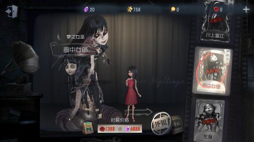 川上富江怎么获得