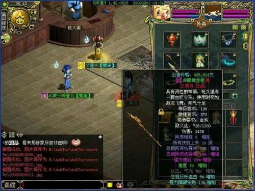 问道万里长城跟哪个区合了