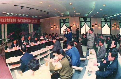 1996年发生什么大事件