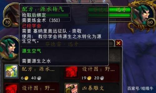 tbc转化大师条件