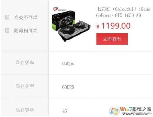 直播对显卡显存要求高吗